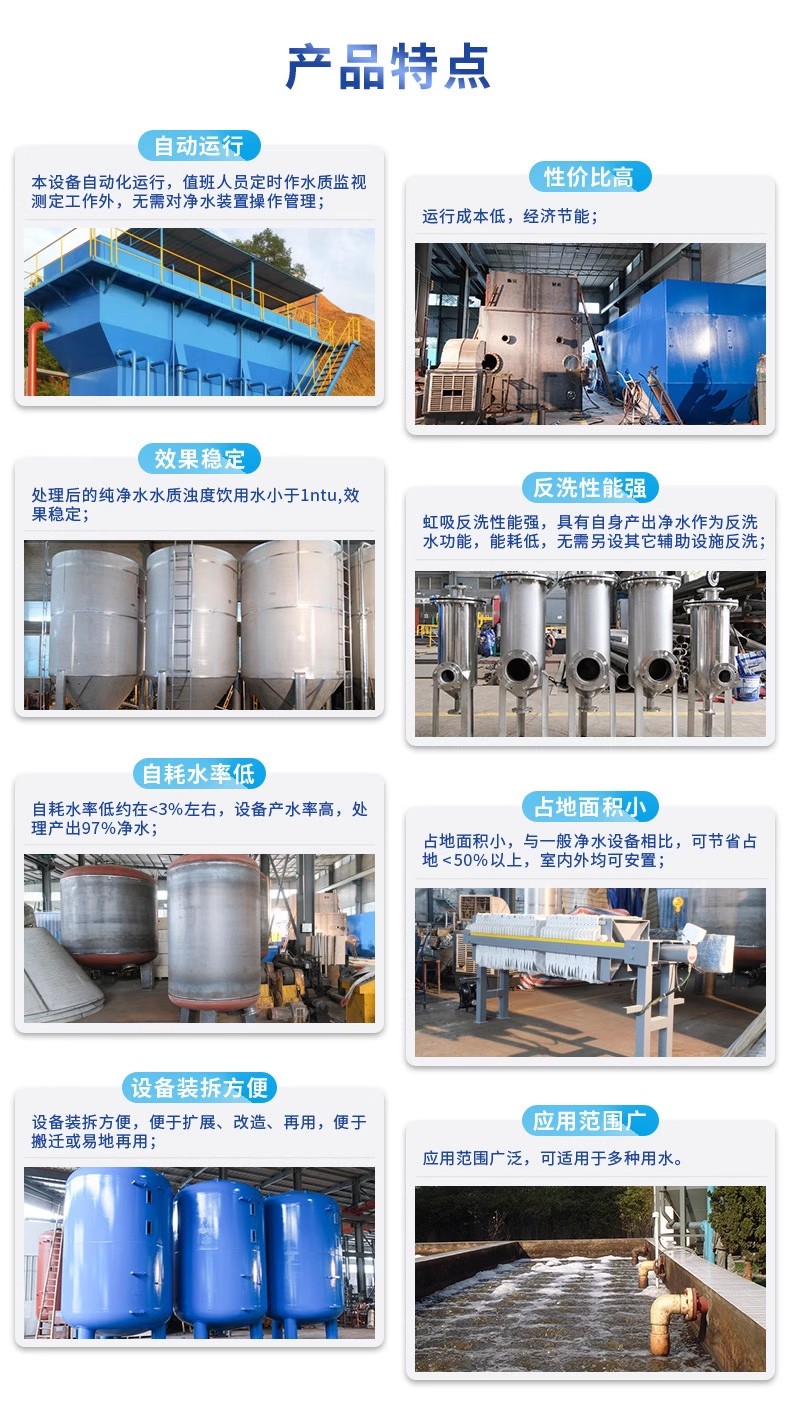北海科技赋能未来：一体化污水处理设备开启生活废水治理新纪元
