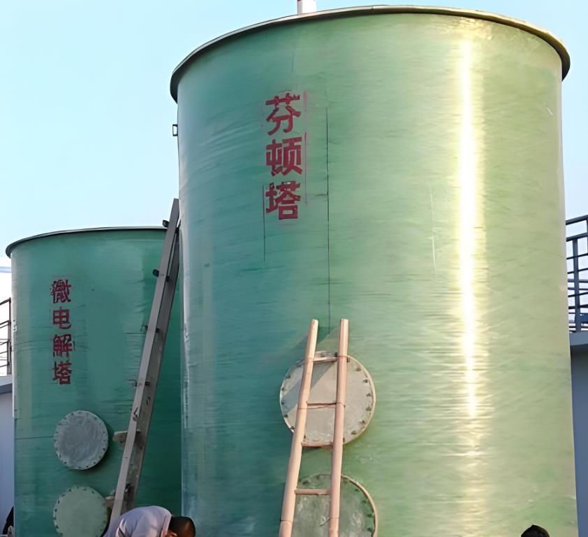 北海芬顿氧化设备